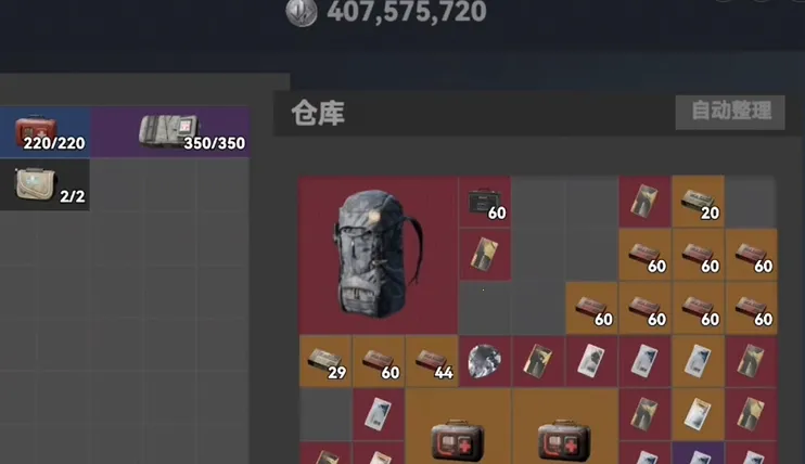 �޹�������v2.4 �ٷ���