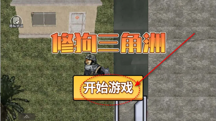 �޹�������v2.4 �ٷ���