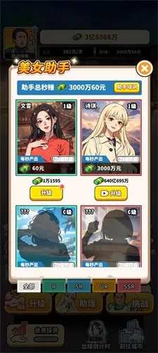 ��ͷ��ʳ��Ϯv1.0 ���°�