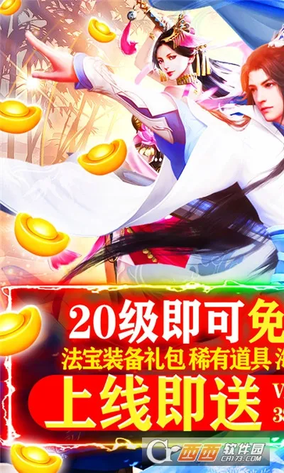 �������2026���°汾v5.0.0 ���°�