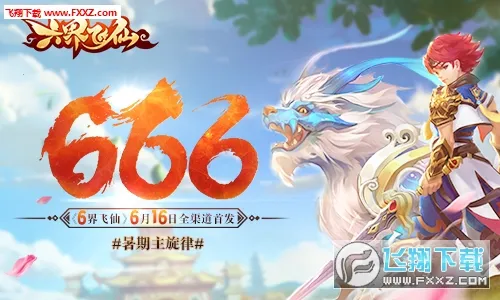 �������2026���°汾