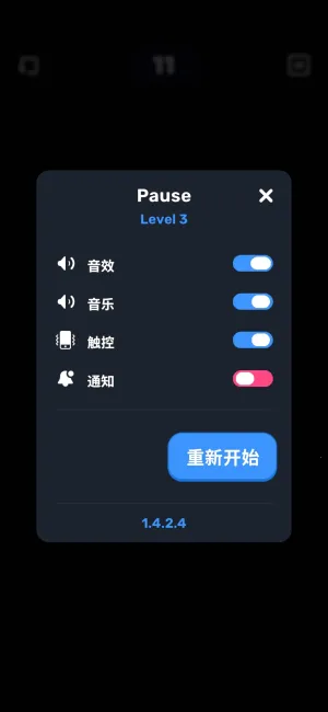 ��ͷ�Թ�v1.4.2 �ֻ���