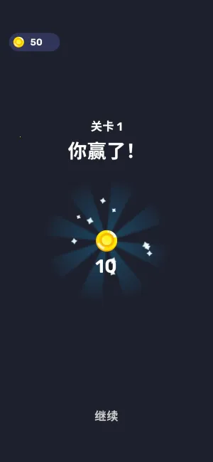 ��ͷ�Թ�v1.4.2 �ֻ���