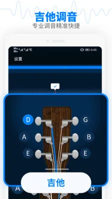 ����������������guitartunav2.3 �ֻ���