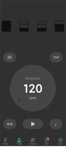 ����������������guitartuna