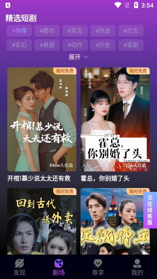 ��ƻ���̾�ٷ����°汾v4.0.3 ��Ѱ�