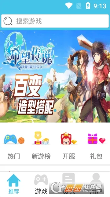 ��ƻ���̾�ٷ����°汾v4.0.3 ��Ѱ�