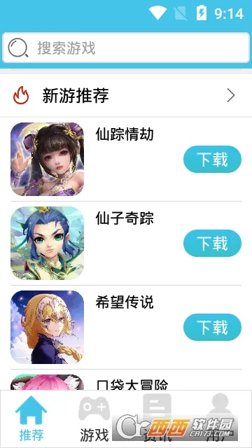 ��ƻ���̾�ٷ����°汾v4.0.3 ��Ѱ�