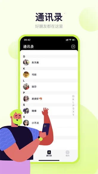 ����2026����v2.1.3.2 ��Ѱ�