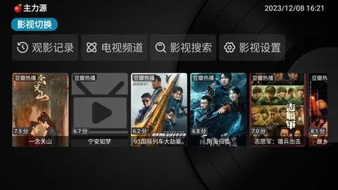 Сƻ��Ӱ�Ӻ��Ӱ�׿���ֻ���v1.5.5 ���°�