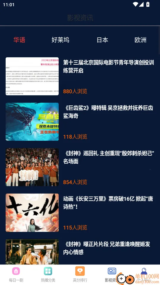 Сƻ��Ӱ�Ӻ��Ӱ�׿���ֻ���