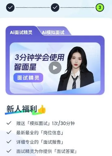 ������ai�������ְ�׿���ֻ���