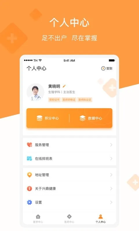 �˶�����v1.0.0 ���°�