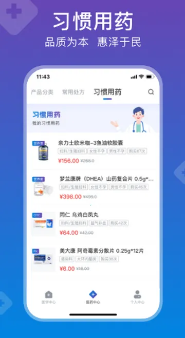 �˶�����v1.0.0 ���°�