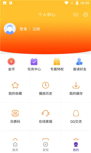 58Ӱ��v1.3.75 ��Ѱ�