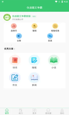 α����������v8.1.6 ��Ѱ�