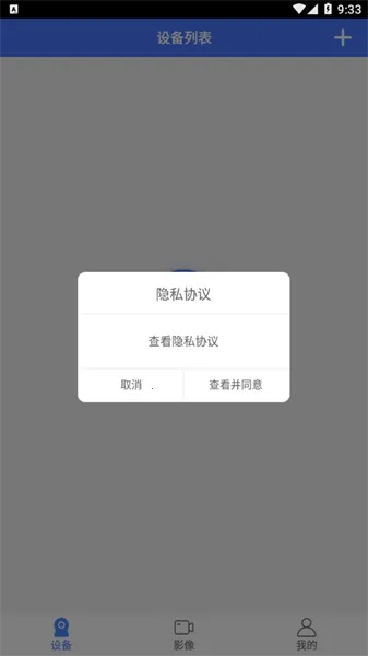 vi365���v8.3 ��׿��