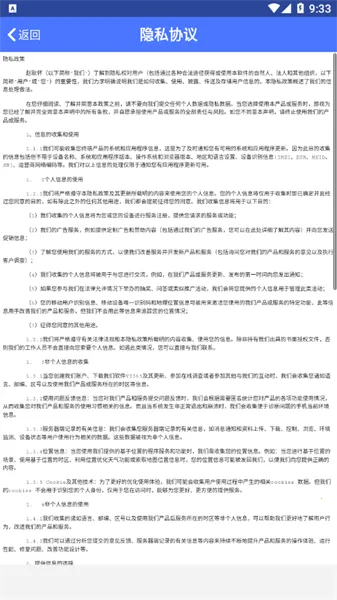 vi365���v8.3 ��׿��