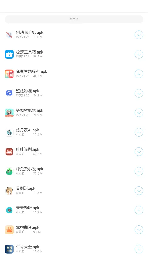 ������Ϸ����2026���ذ�װv3.4.3 ��Ѱ�