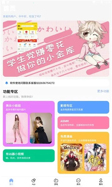 ������Ϸ����2026���ذ�װ