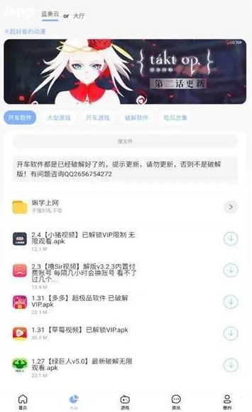 ������Ϸ����2026���ذ�װ