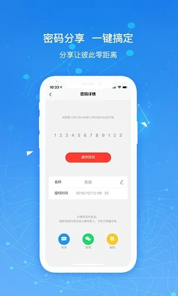 ����������2026���°汾v6.9.4 �ֻ���