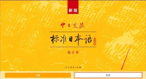 �°��׼�ձ���ٷ���2026����