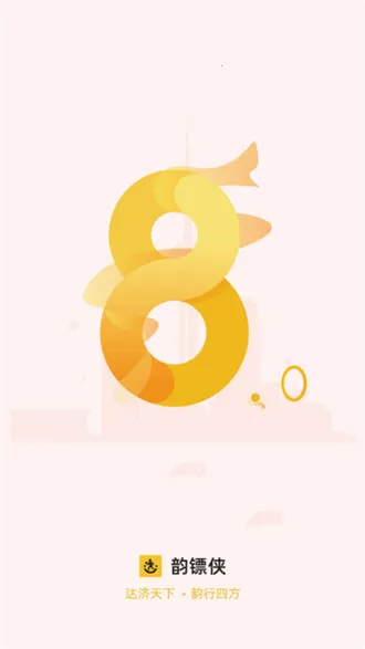 ���������Աv8.42.1 �ٷ���