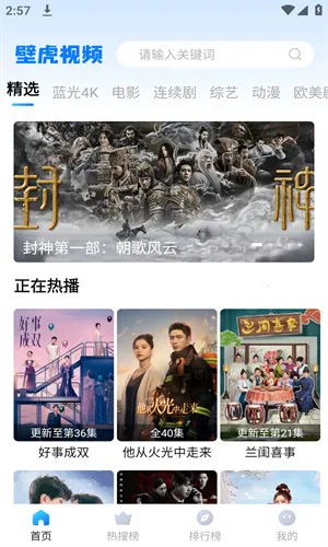 �ڻ���Ƶv3.7.0 ��Ѱ�