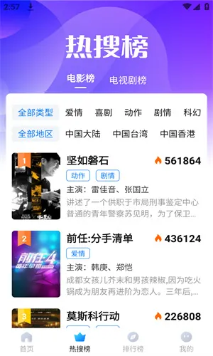 �ڻ���Ƶv3.7.0 ��Ѱ�