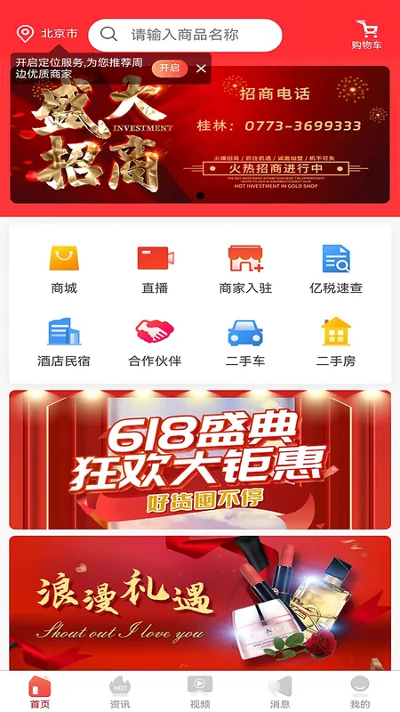 ����2026����