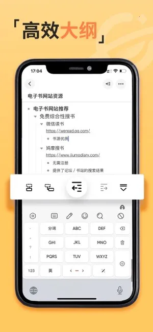 GitMind˼��v2.5.4 �ٷ���