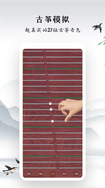 ����ģ���������ֻ���v3.3.8 ���°�