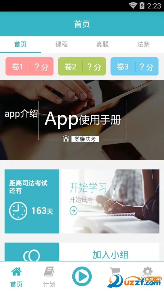 �������������ֻ���v4.50.0 ��׿��