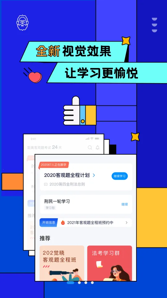 �������������ֻ���v4.50.0 ��׿��