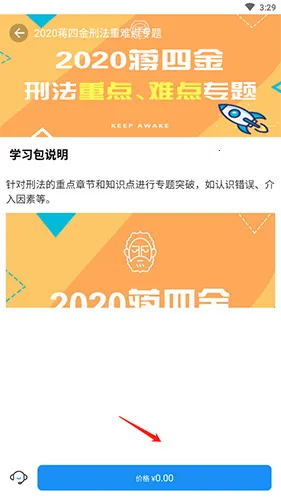 �������������ֻ���