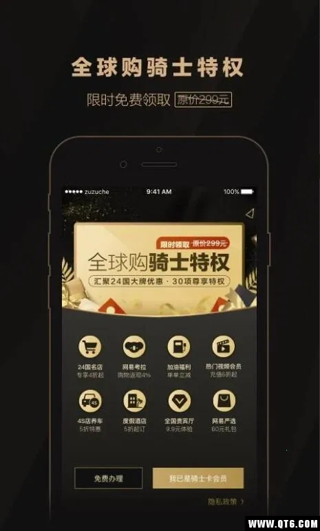 ȫ����ʿ��Ȩv2.39.1 ���°�