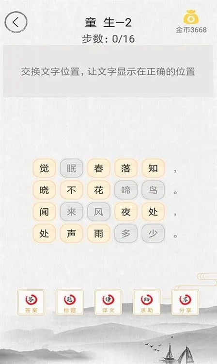 ʫ����عٷ����°汾