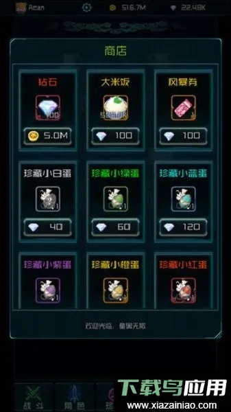 ʱ���Ҷ�С��Ϸ2026����v1.0.4 �ֻ���