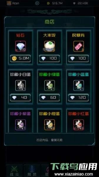 ʱ���Ҷ�С��Ϸ2026����v1.0.4 �ֻ���