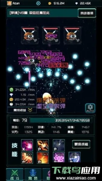 ʱ���Ҷ�С��Ϸ2026����v1.0.4 �ֻ���