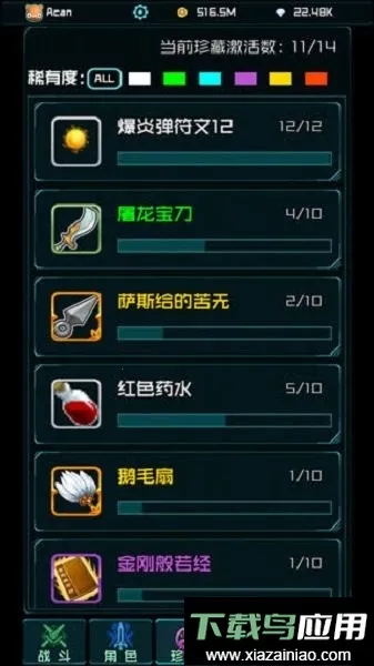 ʱ���Ҷ�С��Ϸ2026����v1.0.4 �ֻ���