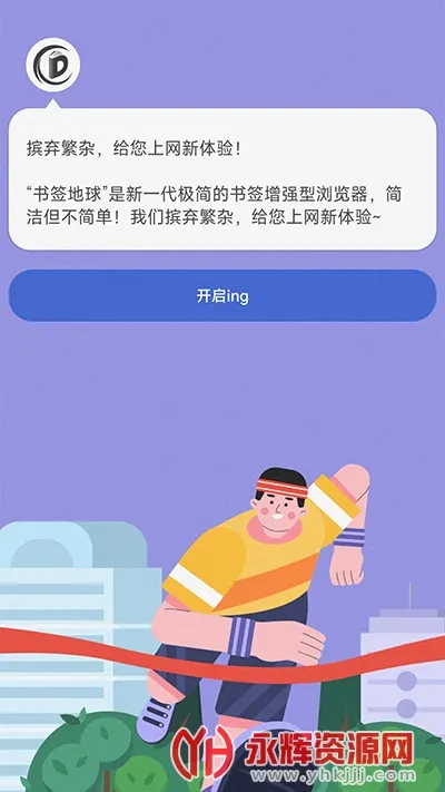 ��ǩ����׿���ֻ���v2.1.3 �ֻ���