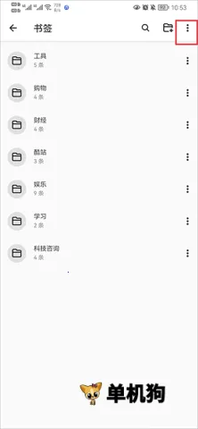 ��ǩ����׿���ֻ���