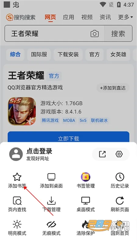 ��ǩ����׿���ֻ���