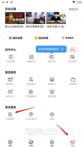 AcFun�ٷ����°汾