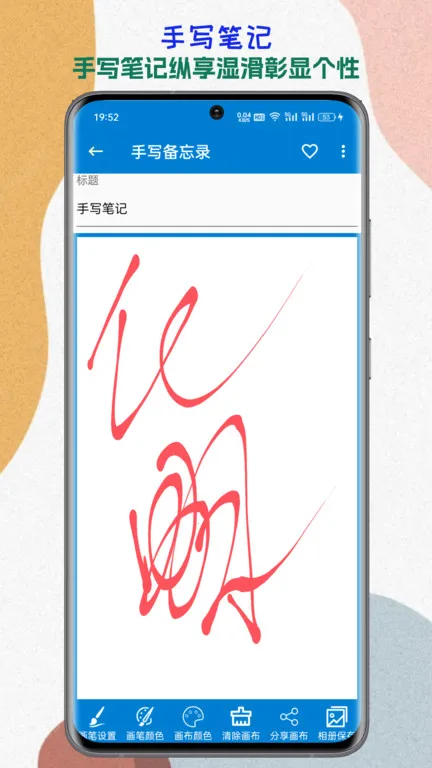 �����¼v2025.11.21 �ֻ���