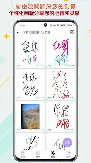 �����¼v2025.11.21 �ֻ���