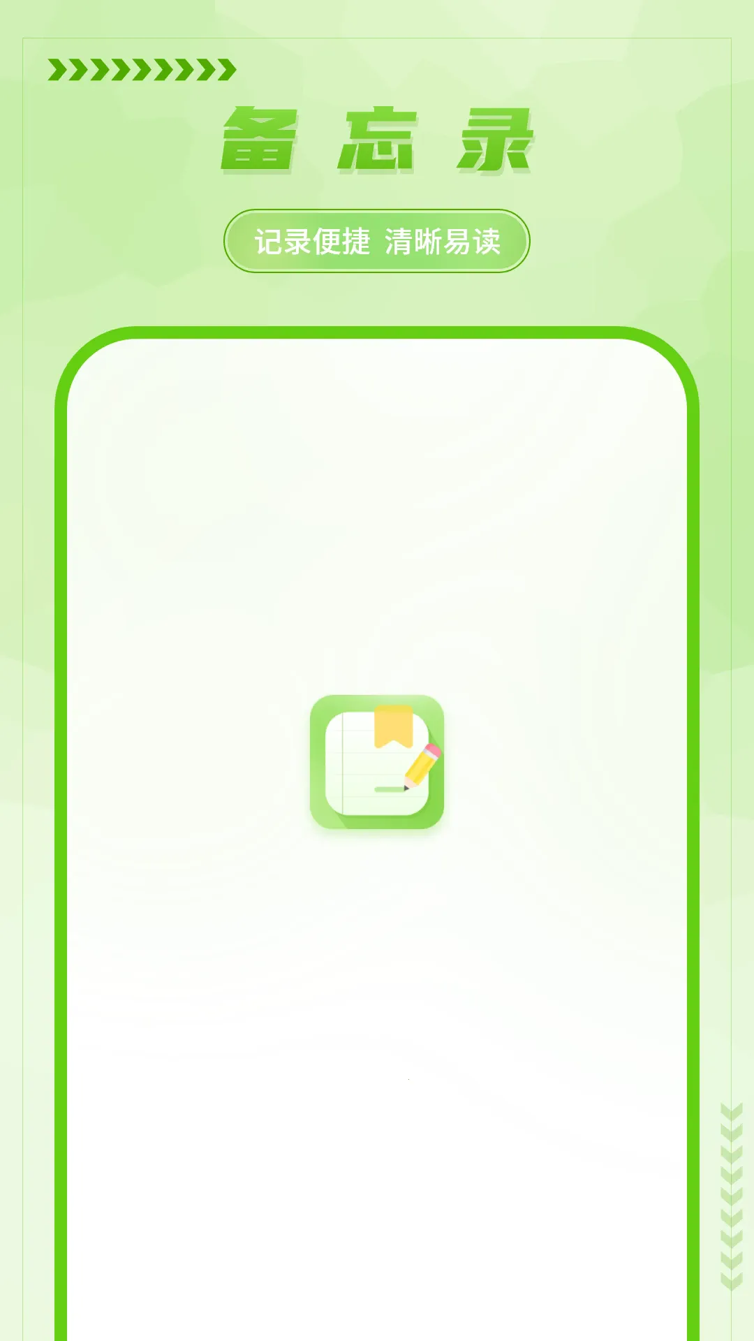 ��д����¼�ٷ����°汾v5.0 ��׿��