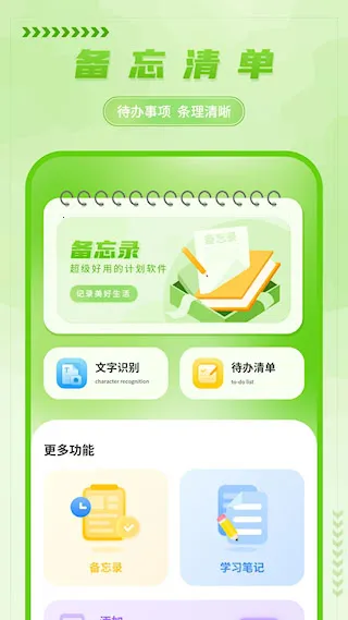 ��д����¼�ٷ����°汾